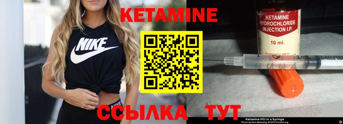 OMG зеркало  КЕТАМИН VHQ  Кетамин ketamine  Вход с VPN  Алексеевка 
