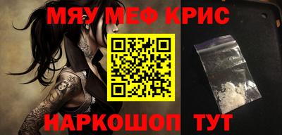 MESCALINE Нальчик