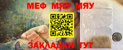 MESCALINE Нальчик