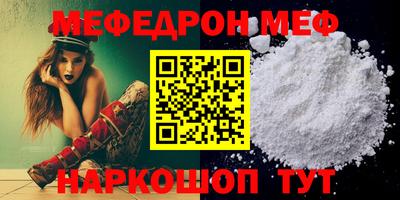 mdpv Наро-Фоминск