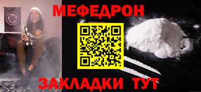 MESCALINE Нальчик