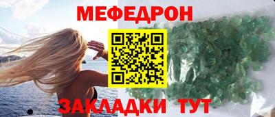 MESCALINE Нальчик