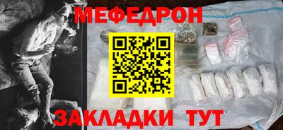 MESCALINE Нальчик