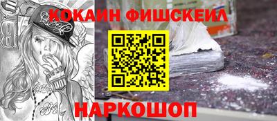 mdpv Наро-Фоминск