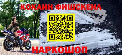 mdpv Наро-Фоминск