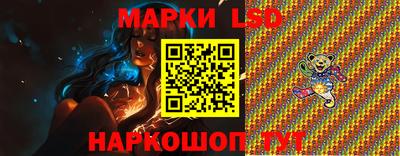 марки nbome Нарткала