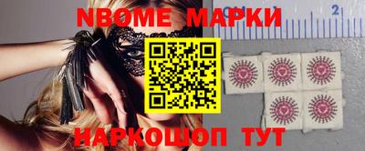 mdpv Наро-Фоминск