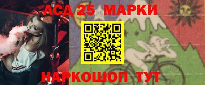 марки nbome Нарткала