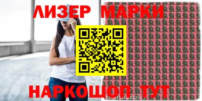 mdpv Наро-Фоминск