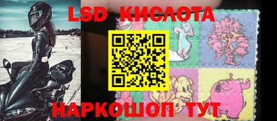 MESCALINE Нальчик