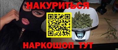 mdpv Наро-Фоминск