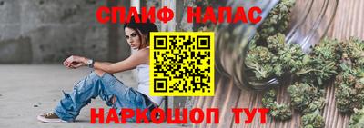 MESCALINE Нальчик