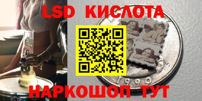 MESCALINE Нальчик