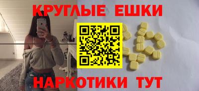 mdpv Наро-Фоминск