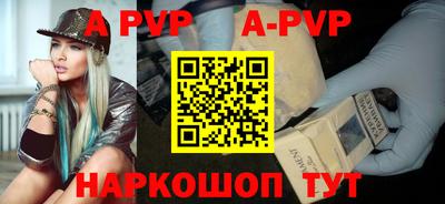 mdpv Наро-Фоминск