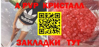 mdpv Наро-Фоминск