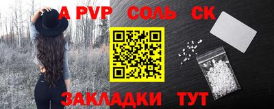 MESCALINE Нальчик