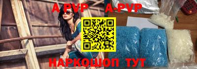 mdpv Наро-Фоминск
