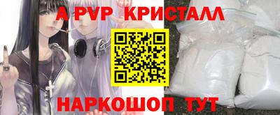 mdpv Наро-Фоминск