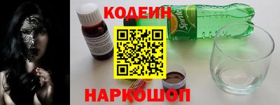 MESCALINE Нальчик