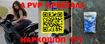 марки nbome Нарткала