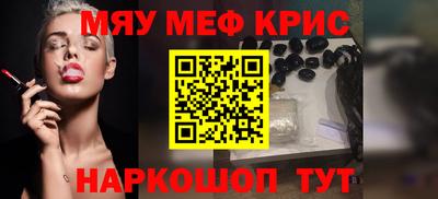 mdpv Наро-Фоминск
