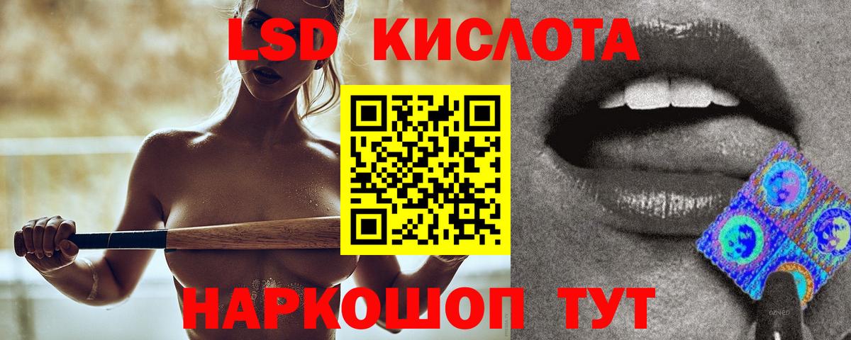 Алексеевка  Лсд 25 экстази ecstasy  ЛСД экстази ecstasy  Вход с VPN 