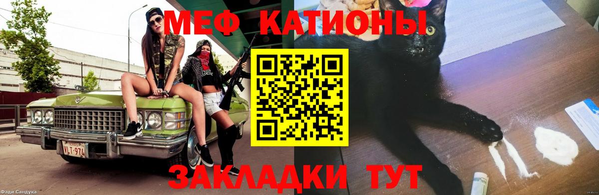 МЯУ-МЯУ  сколько стоит  Вход с VPN  Алексеевка  МЕФ  Мефедрон 4 MMC 