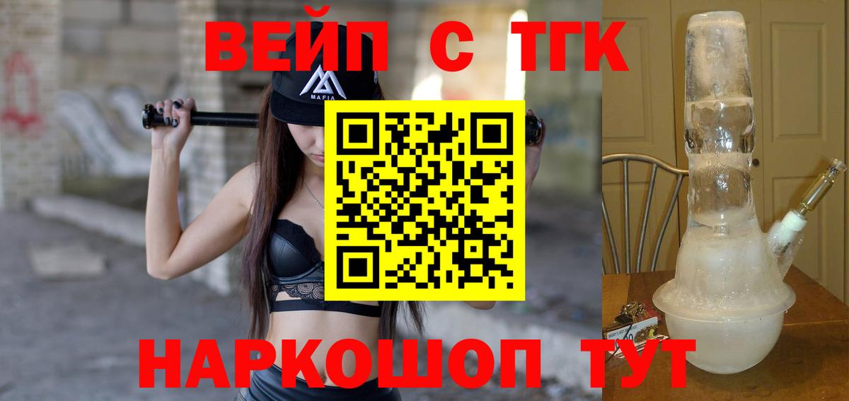 ТГК концентрат Алексеевка
