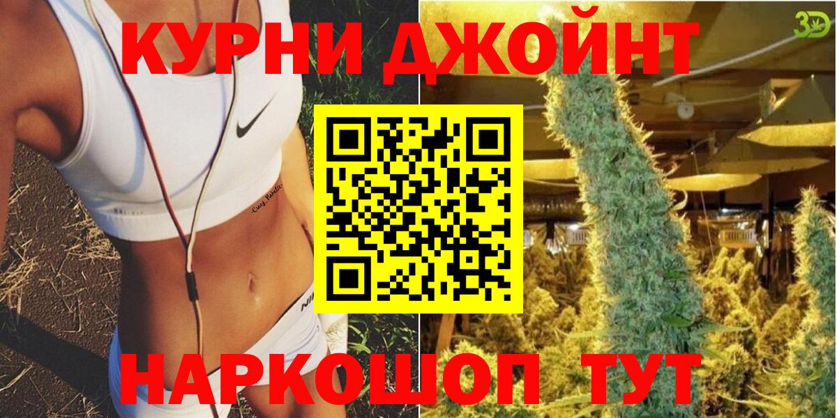 Бошки Шишки семена  Вход с VPN  МАРИХУАНА OG Kush  МАРИХУАНА VHQ  Алексеевка  Шишки марихуана OG Kush 